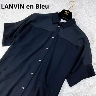 ランバンオンブルー(LANVIN en Bleu)の極美品 ランバンオンブルー シアー ワンピース シャツ フレンチスリーブ 黒(ロングワンピース/マキシワンピース)