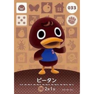 Nintendo Switch - どうぶつの森 amiiboカード【No.33　ピータン】
