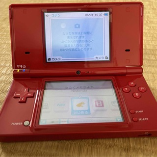 ニンテンドウ(任天堂)のNintendo NINTENDO DS 本体 ニンテンドー DSI RED(携帯用ゲーム機本体)