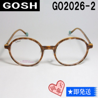 ゴッシュ(GOSH)のGO2026-2-46 国内正規品 GOSH ゴッシュ メガネ 眼鏡 フレーム(サングラス/メガネ)