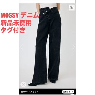 マウジー(moussy)のMOUSSY CROSS WAIST WIDE STRAIGHT(デニム/ジーンズ)