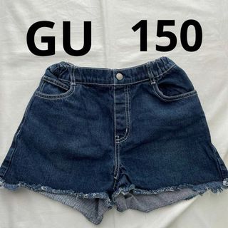 GU - ⚫︎GU⚫︎デニムショートパンツ　150