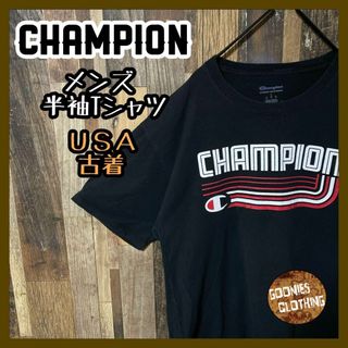 チャンピオン(Champion)のスポーツ チャンピオン プリント L メンズ ブラック 古着 半袖 Tシャツ(Tシャツ/カットソー(半袖/袖なし))