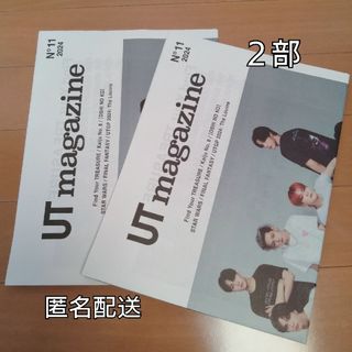 TREASURE - UNIQLO TREASURE UTmagazine 新聞　ユニクロ　トレジャー