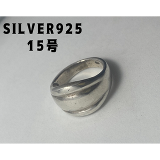 シルバー925リング  スターリング　シンプル　ギフト　銀　指輪　15号おでファ(リング(指輪))