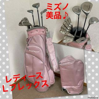 MIZUNO - 人気‼️【美品】レディース ゴルフクラブセット/ゴルフセット/キャディバッグ