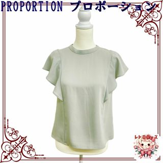 プロポーション(PROPORTION)のPROPORTION プロポーション ブラウス 半袖 フリル ボトルネック(シャツ/ブラウス(半袖/袖なし))