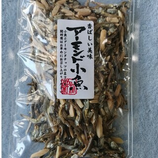 アーモンド小魚(360g)