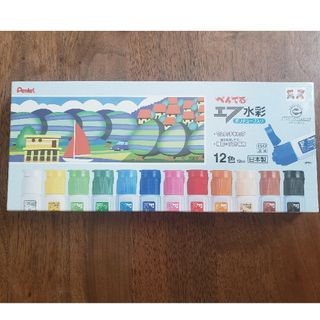 ペンテル(ぺんてる)のぺんてるエフ水彩　ポリチューブ入り　12色(絵の具/ポスターカラー)