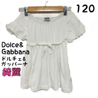 DOLCE&GABBANA - ドルチェアンドガッバーナ　トップス　120