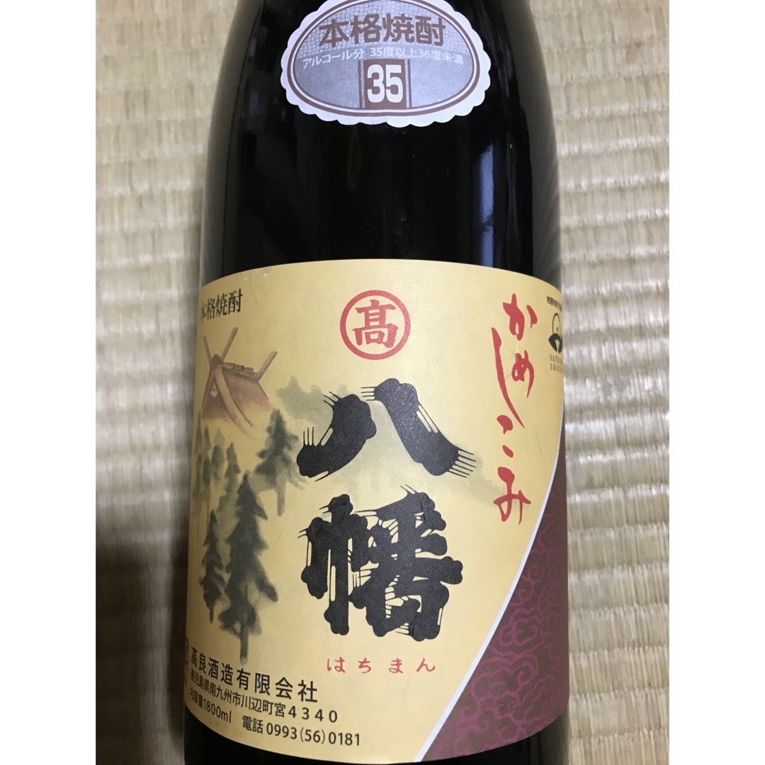 高良酒造 - はちまんろかせず・八幡1800ml 2本セットの通販 by 高良酒造 - はちまんろかせず・八幡1800ml 2本セットの通販 by