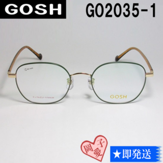 ゴッシュ(GOSH)のGO2035-1-49 国内正規品 GOSH ゴッシュ メガネ 眼鏡 フレーム(サングラス/メガネ)