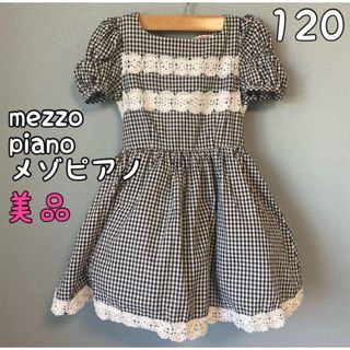 mezzo piano(ギンガムチェック ・ ワンピース)のフリマ mezzo piano(ギンガムチェック ・ ワンピース)のフリマ