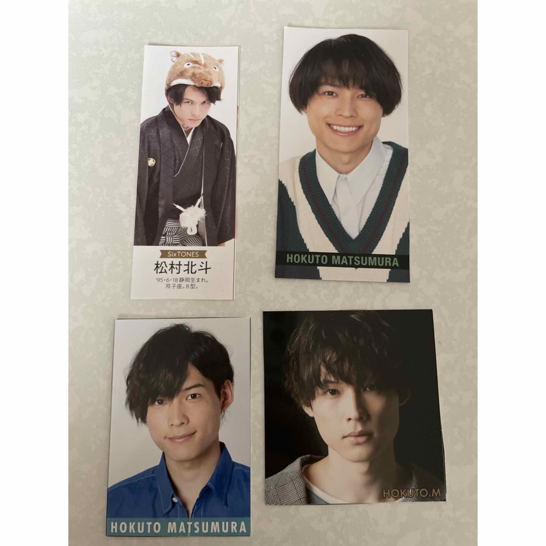 SixTONES - 松村北斗 カード デタカの通販 by ゆめちむ♥shop SixTONES - 松村北斗 カード デタカの通販 by ゆめちむ♥shop