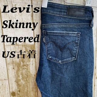 リーバイス(Levi's)の【f670】USA古着リーバイススキニーテーパードデニムパンツジーンズレギュラー(デニム/ジーンズ)