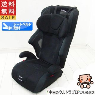 コンビ(combi)のジュニアシート コンビ combi ジョイトリップ エアスルーGG 3歳から(自動車用チャイルドシート本体)