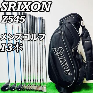 スリクソン　Z545 ZR-30 メンズゴルフセット　キャディバッグ付き　初心者