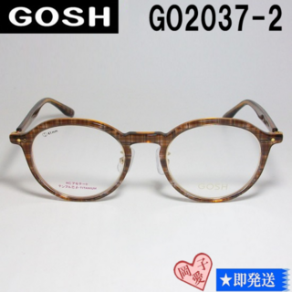 ゴッシュ(GOSH)のGO2037-2-47 国内正規品 GOSH ゴッシュ メガネ 眼鏡 フレーム(サングラス/メガネ)