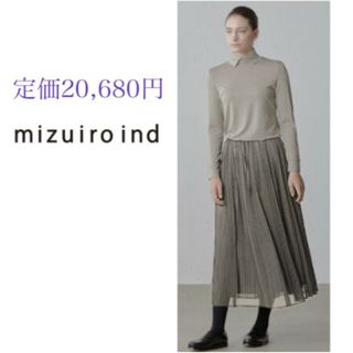 ❤定価20,680円☆mizuiro indプリーツスカート