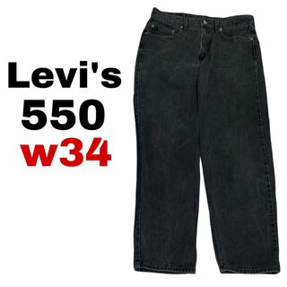 Levi's - リーバイス550 W34 太め ブラックデニム ジーンズ テーパードi36