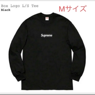 送料込 Supreme Box Logo L/S Tee Black Mサイズ