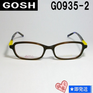 ゴッシュ(GOSH)のGO935-2-50 国内正規品 GOSH ゴッシュ メガネ 眼鏡 フレーム(サングラス/メガネ)