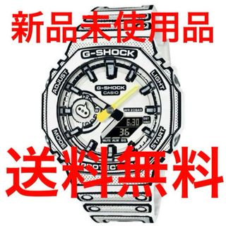 カシオ(CASIO)のG-SHOCK MANGA THEMEマンガデザイGA-2100MNG-7AJR(腕時計(アナログ))