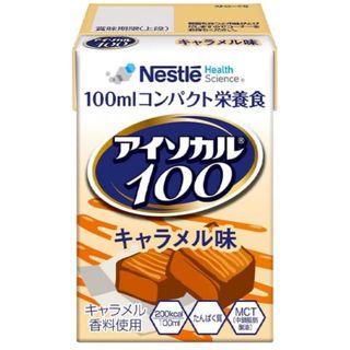 ネスレ(Nestle)のネスレ アイソカル100 キャラメル味 100X12×2箱(その他)