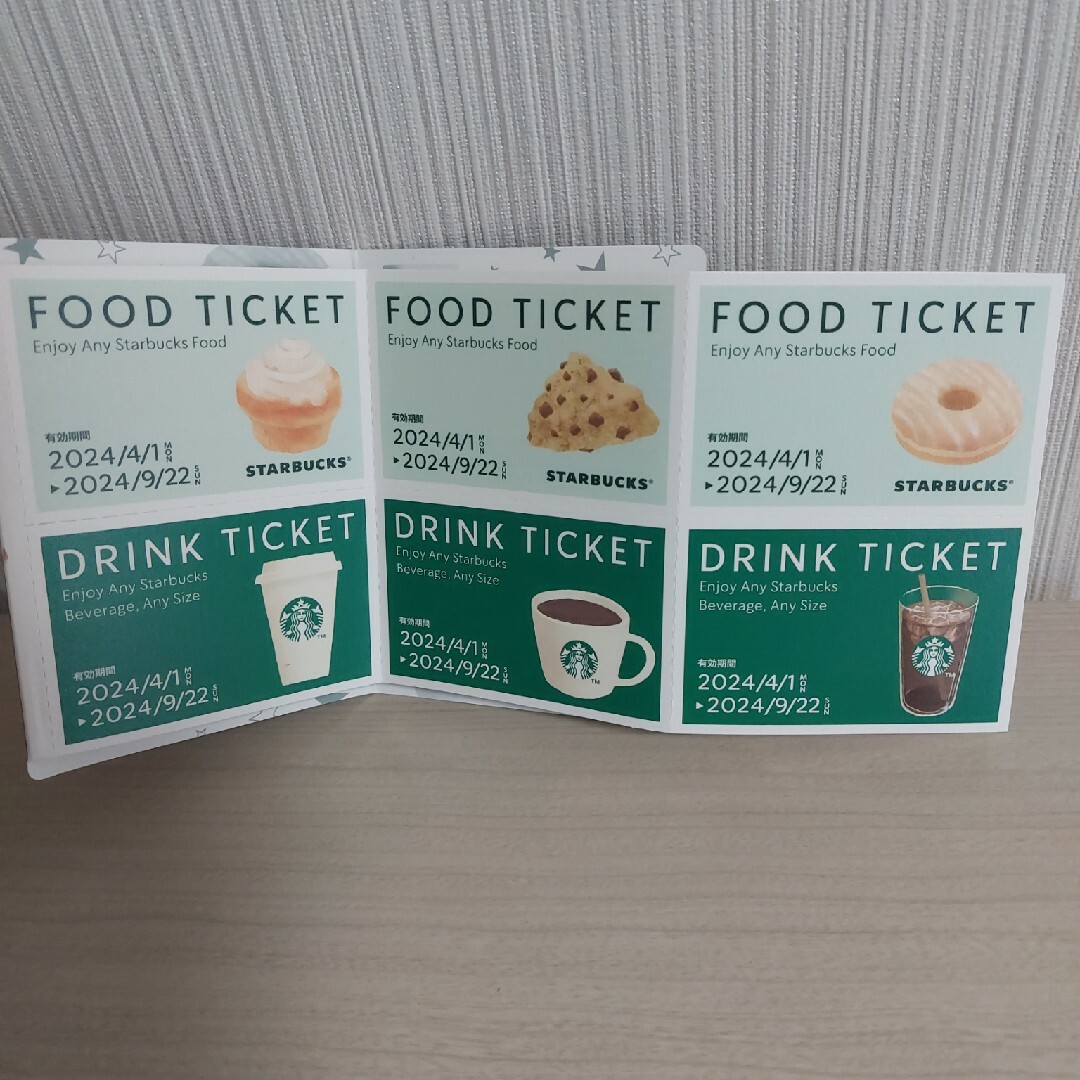 Starbucks - スターバックス フード&ドリンクチケット マイ Starbucks - スターバックス フード&ドリンクチケット マイ
