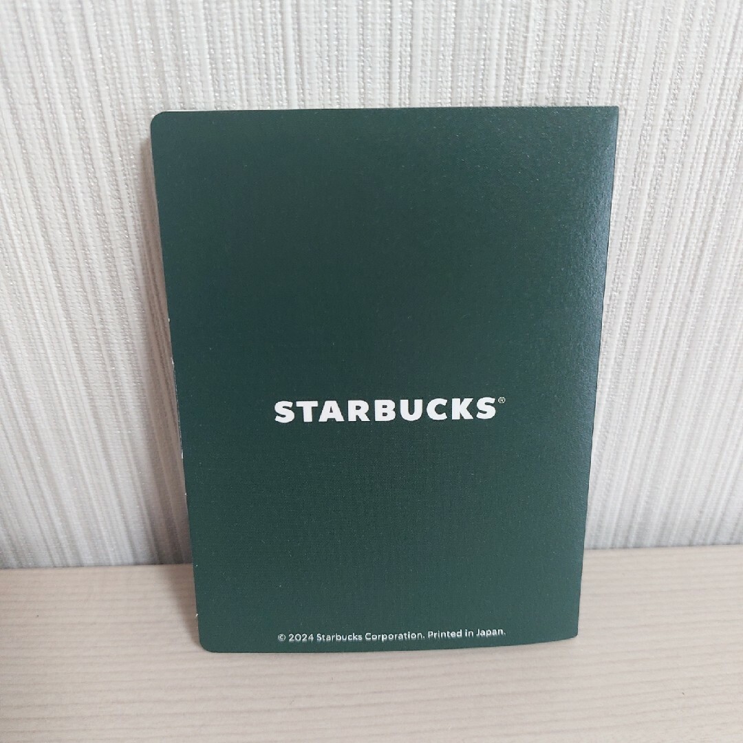 Starbucks - スターバックス フード&ドリンクチケット マイ Starbucks - スターバックス フード&ドリンクチケット マイ