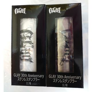 GLAY 30th Anniversary ステンレスタンブラー 2種セット