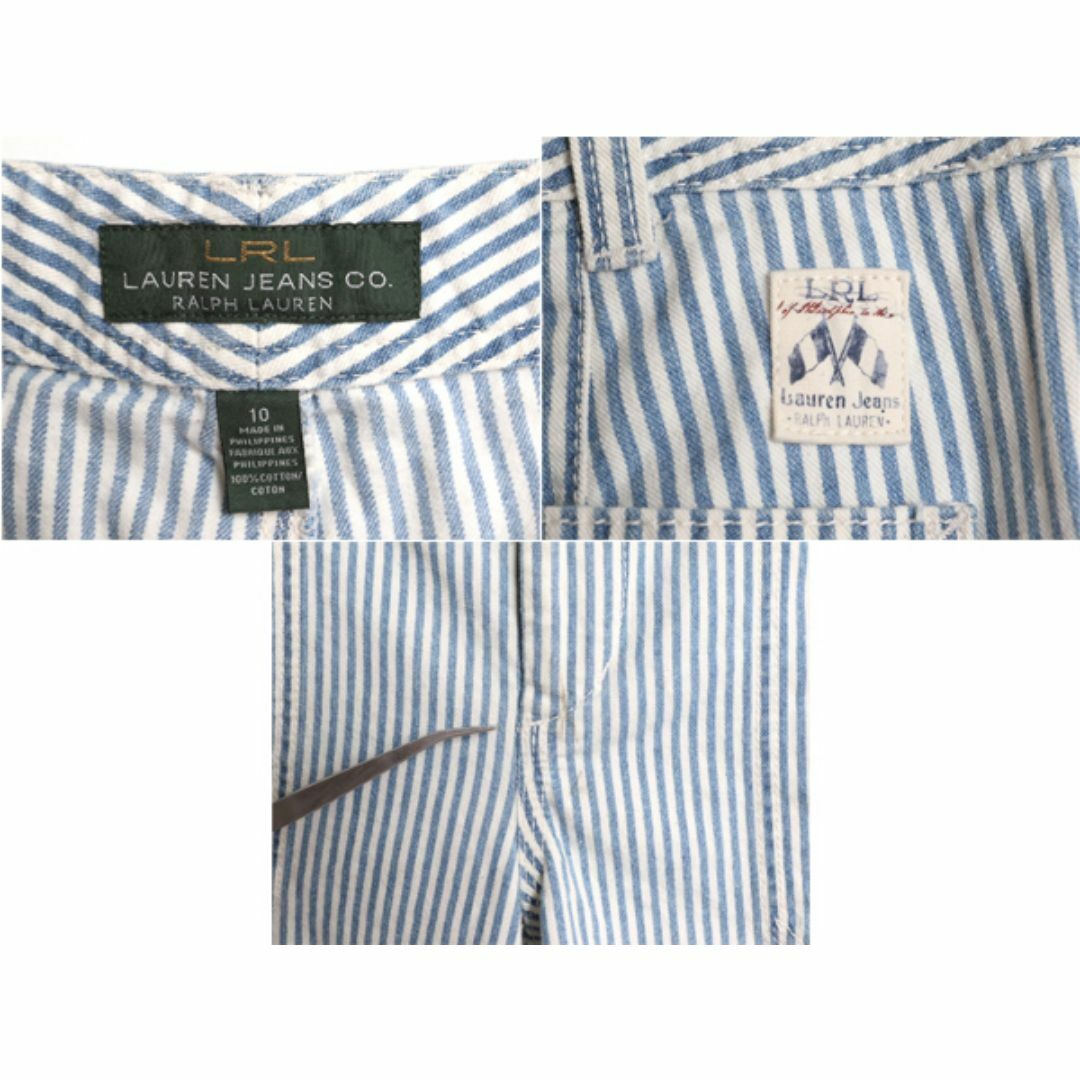 Ralph Lauren - ラルフローレン ヒッコリー ストライプ ショート Ralph Lauren - ラルフローレン ヒッコリー ストライプ ショート