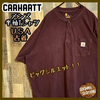 カーハート(carhartt)のカーハート Tシャツ ヘンリーネック 2XL 半袖 ロゴ ビッグサイズ US古着(Tシャツ/カットソー(半袖/袖なし))