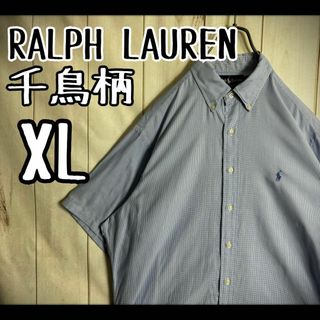 Ralph Lauren - 【希少デザイン】　ラルフローレン　半袖シャツ　千鳥柄　BDシャツ　ボタンダウン