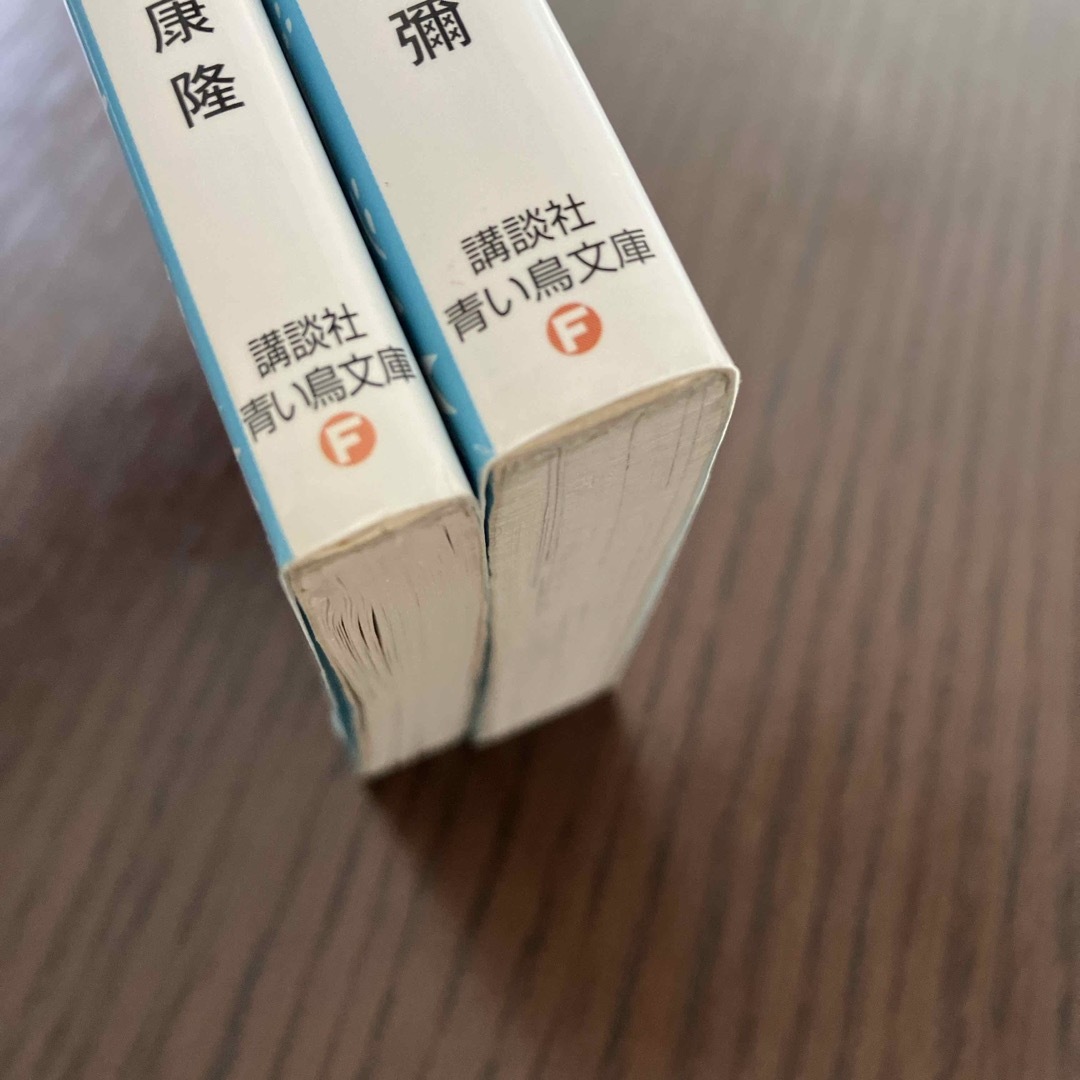 青い鳥文庫 2冊セット 勉強してはいけません! 三丁目が戦争 青い鳥文庫 2冊セット 勉強してはいけません! 三丁目が戦争