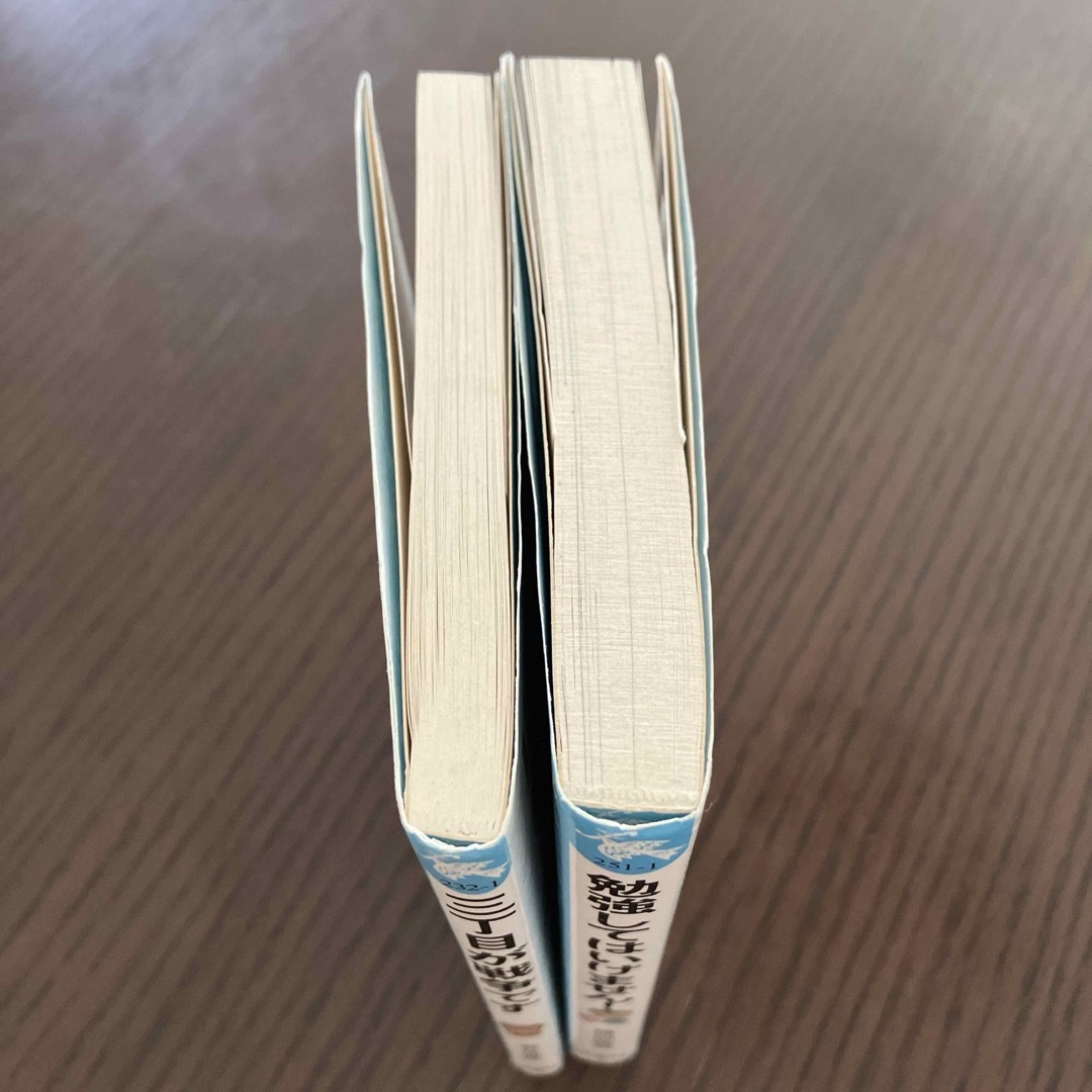 青い鳥文庫 2冊セット 勉強してはいけません! 三丁目が戦争 青い鳥文庫 2冊セット 勉強してはいけません! 三丁目が戦争