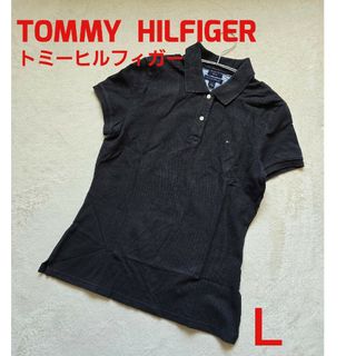 トミーヒルフィガー(TOMMY HILFIGER)のTOMMY HILFIGER トミー 半袖 ポロシャツ ブラック 黒 Ｌ(ポロシャツ)