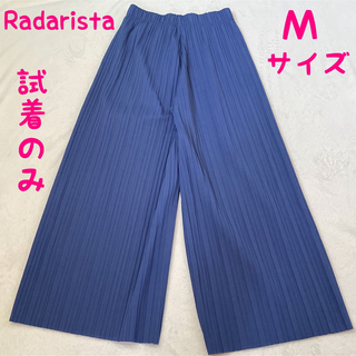 シマムラ(しまむら)の試着のみ　ほぼ新品　Ｍサイズ しまむら Radarista ワイドパンツ　青　 (バギーパンツ)
