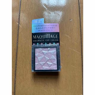 MAQuillAGE - 新品未使用！マキアージュドラマチックアイカラー