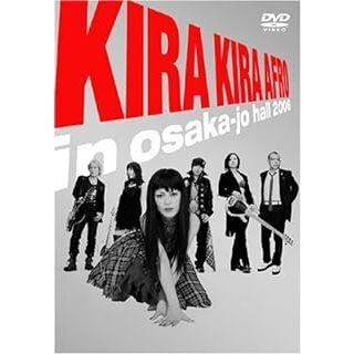 きらきらアフロ in 大阪城ホール2006 [DVD](お笑い/バラエティ)