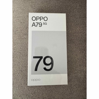 OPPO - スマホ OPPO A79 5G 本体 新品
