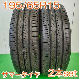 グッドイヤー(Goodyear)のGOODYEAR 195/65R15 91S DuraGrip 2本 YA735(タイヤ)