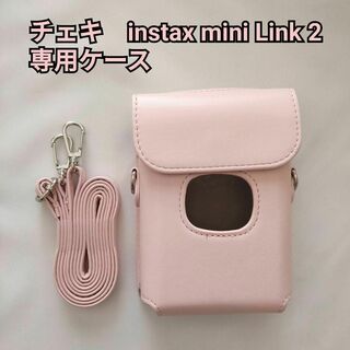 チェキ　instax mini Link 2 専用ケース　ピンク