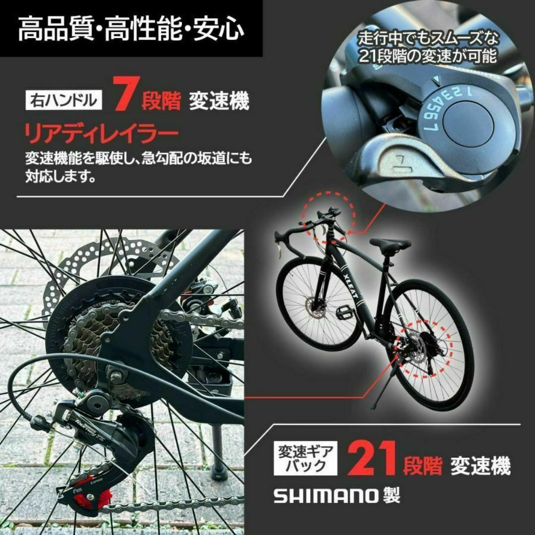 ロードバイク ライト タイヤ 自転車 21段変速 シマノ製（ブラック)