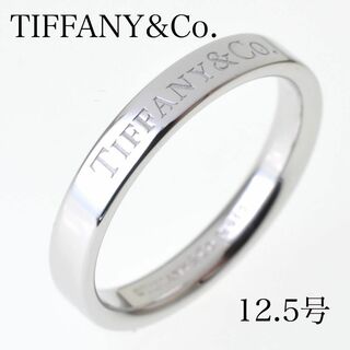 Tiffany & Co. - ティファニー　フラットバンド　12.5号　プラチナリング　Pt950 