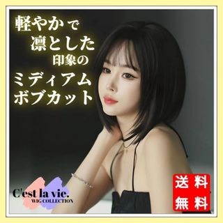 新品 フルウィッグ ミディアム ボブ ブラウン 自然 医療用 女性用 かつら(ロングストレート)