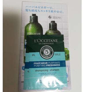 ロクシタン(L'OCCITANE)のL'OCCITANE　ﾌｧｲﾌﾞﾊｰﾌﾞｽﾋﾟｭｱﾌﾚｯｼｭﾈｽ　2個(シャンプー/コンディショナーセット)