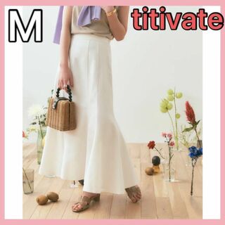 titivate - titivate ティティベイト デニムスカート ソフト マーメイドスカート M