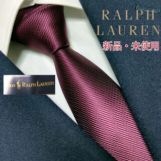 ポロラルフローレン(POLO RALPH LAUREN)の新品・未使用 ポロラルフローレン ネクタイ 無地 ポニー 高級 ハンドメイド(ネクタイ)