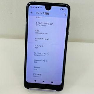 エヌティティドコモ(NTTdocomo)のSIMフリー★訳あり☆docomo AQUOS R2 SH-03K★送料無料(スマートフォン本体)